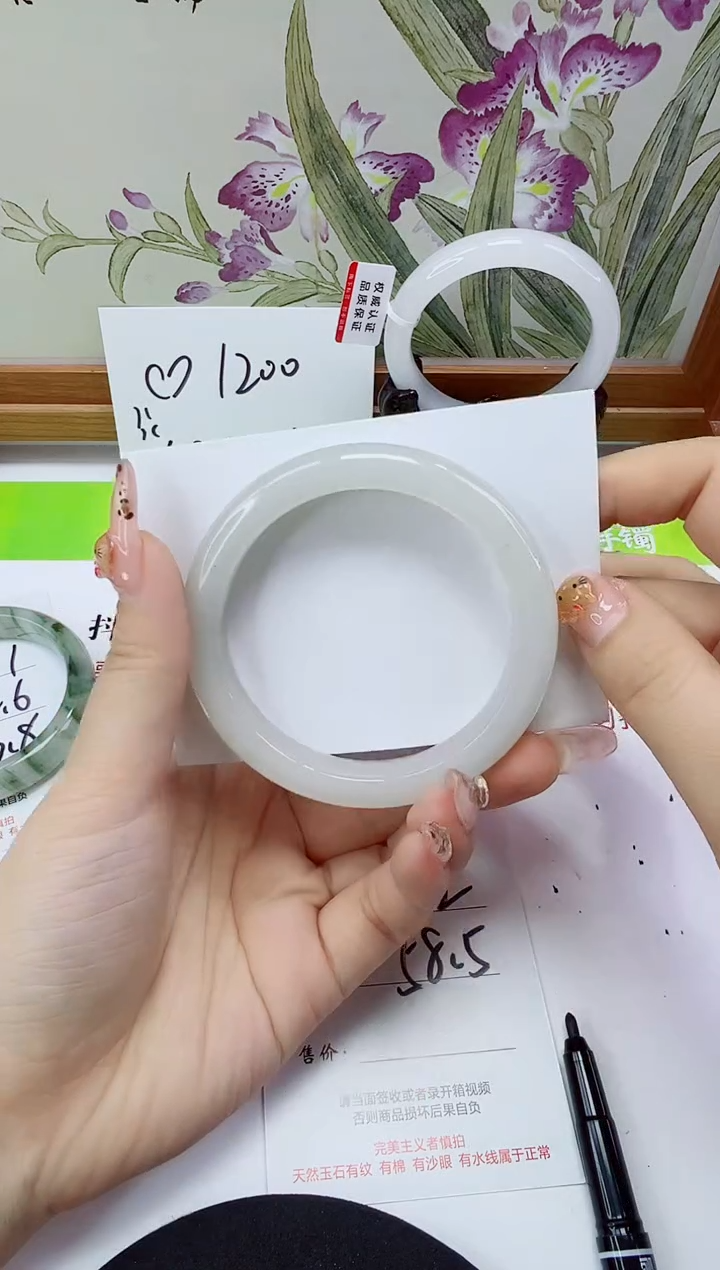 未镶嵌手镯石英岩玉212-58/59