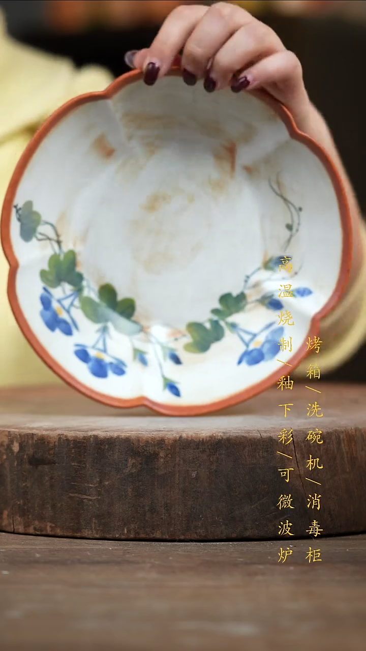 瓷片景德镇高温釉下彩（食品级）
