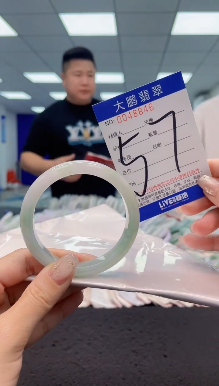 【闪购商品】翡翠手镯未镶嵌AAAAAAAAAA