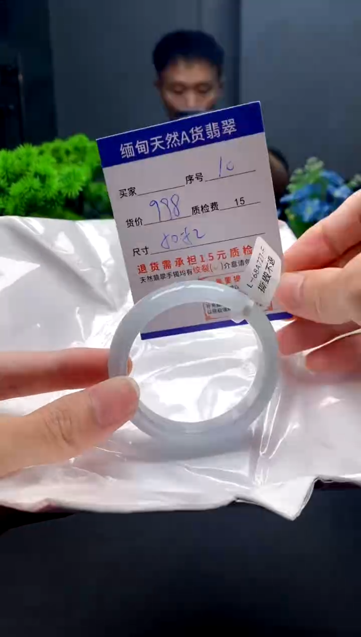 未镶嵌手镯翡翠10缅甸天然A货翡翠需包容瑕疵，介意慎拍
