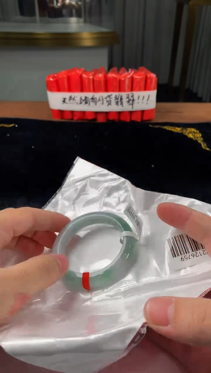 未镶嵌定制翡翠5073毛货不退不换53-54