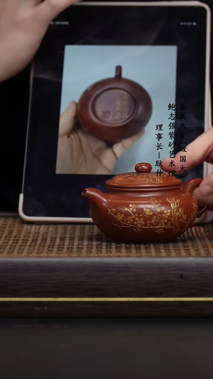 【闪购商品】紫砂茶壶康帝酡红仿古