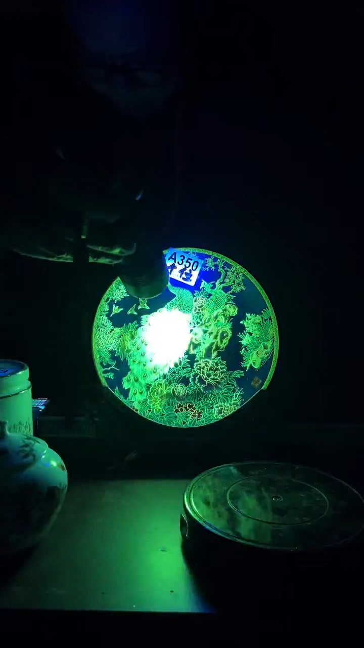 景德镇陶瓷夜光釉赏盘1个