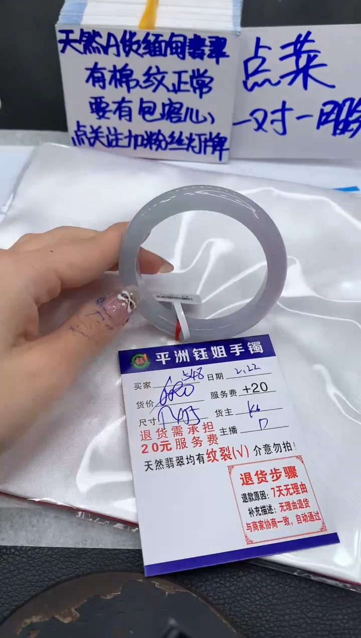 【闪购商品】翡翠手镯未镶嵌11111111111