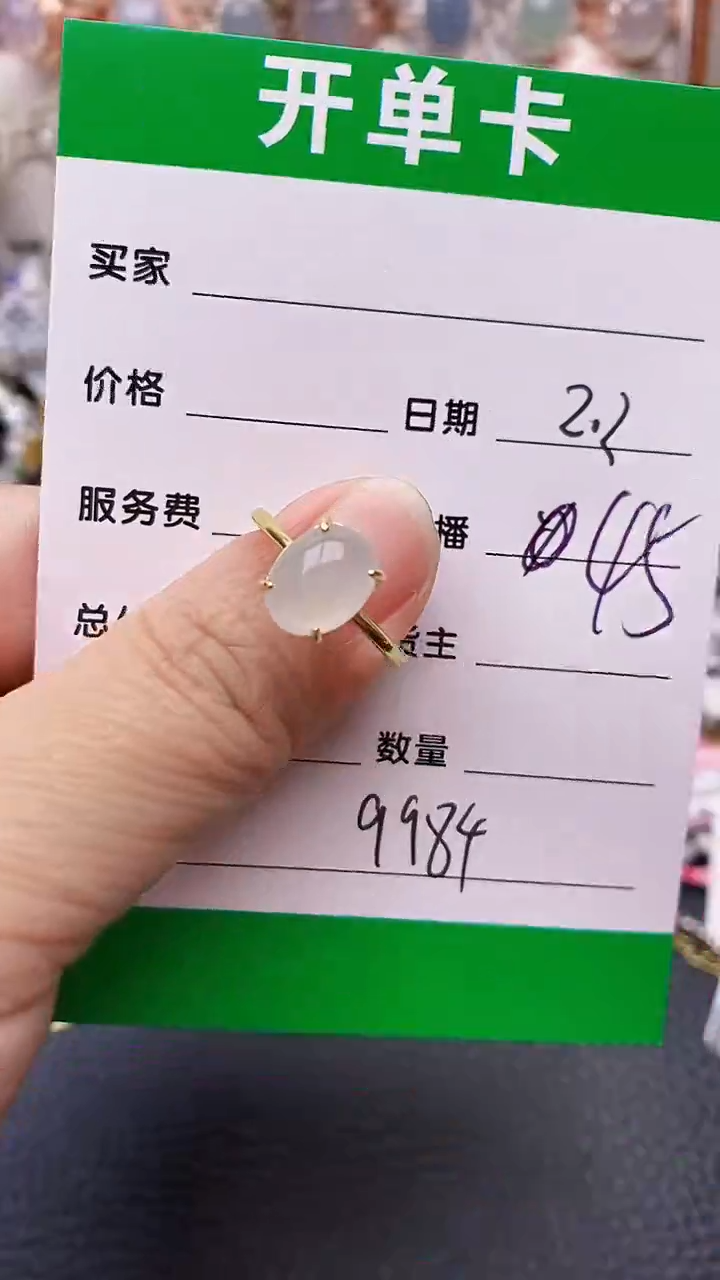 【闪购商品】翡翠戒指银S925镶嵌9984