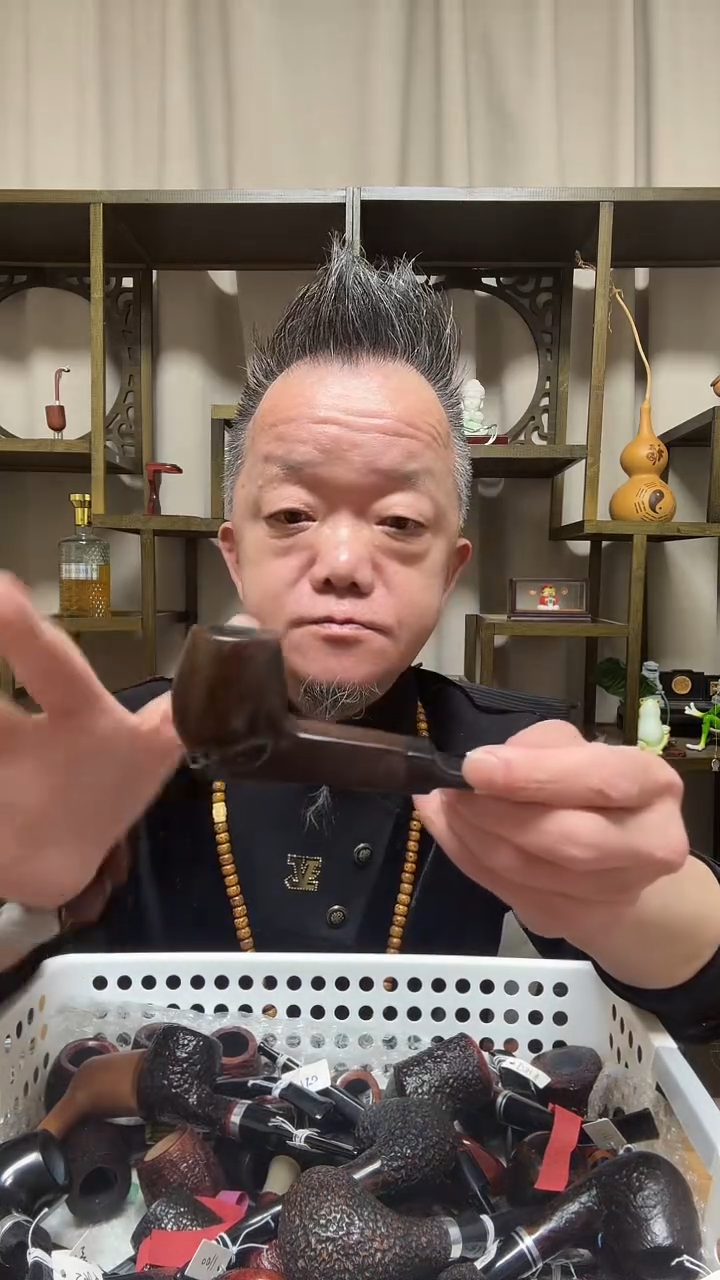 d47纯手工石楠木烟斗