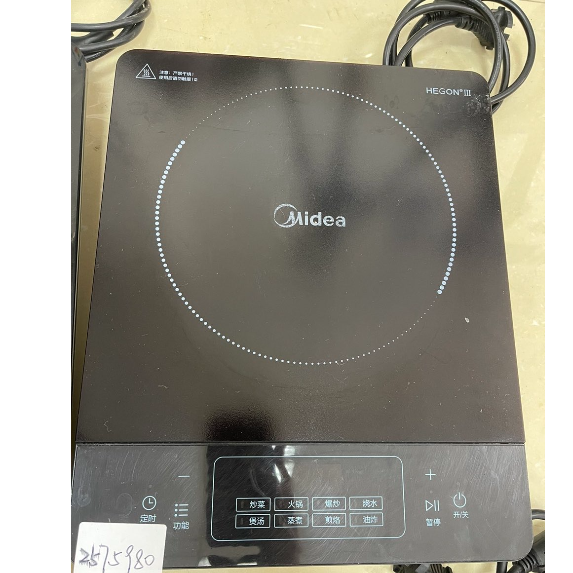 9新 Midea/美的 【二手】华中仓电磁炉轻微划痕功能完好
