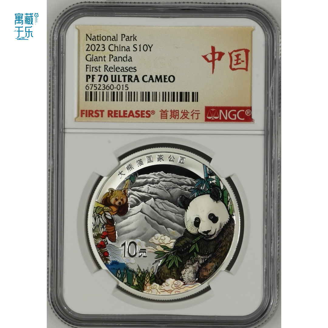 2022年国家公园系列第2组大熊猫国家公园30克银币NGC70分
