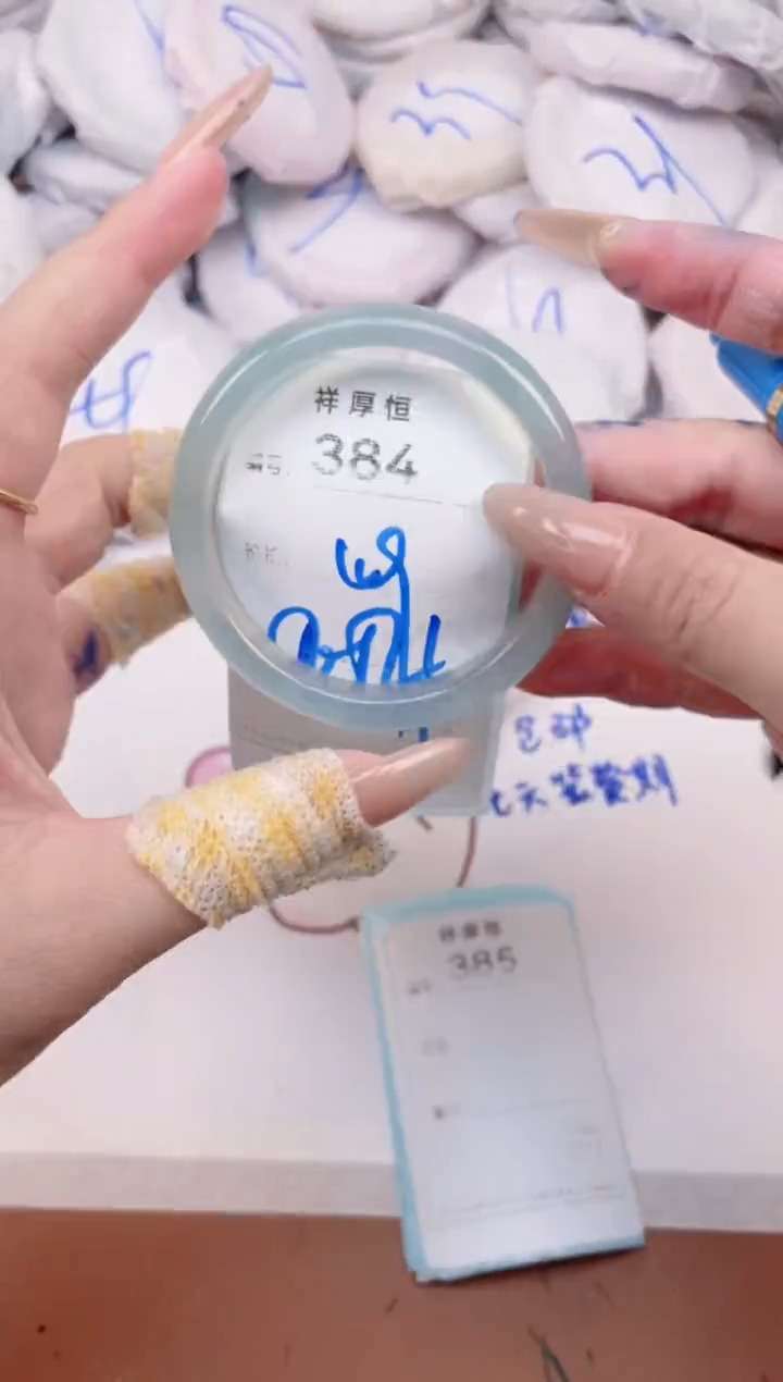 玛瑙/玉髓手镯未镶嵌384