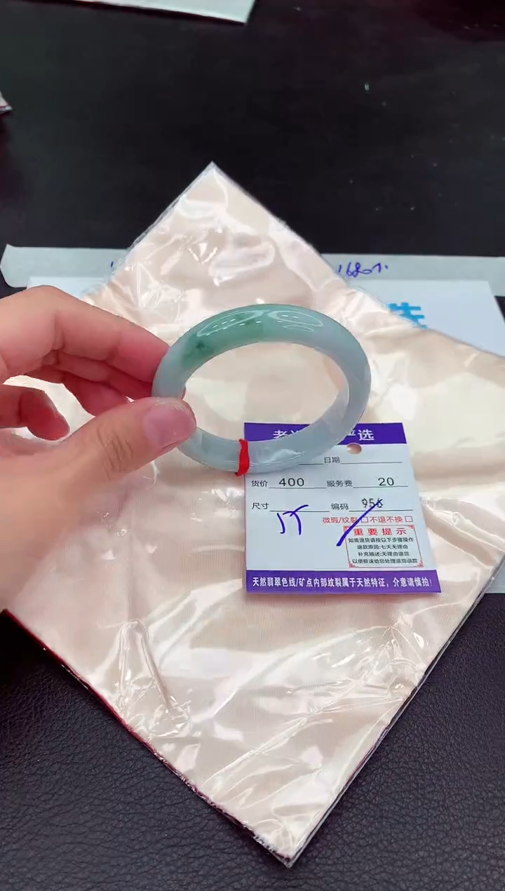 翡翠未镶嵌手镯1111111111
