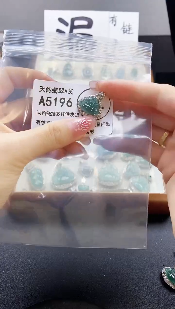 【闪购商品】翡翠颈饰未镶嵌天然翡翠A货8888