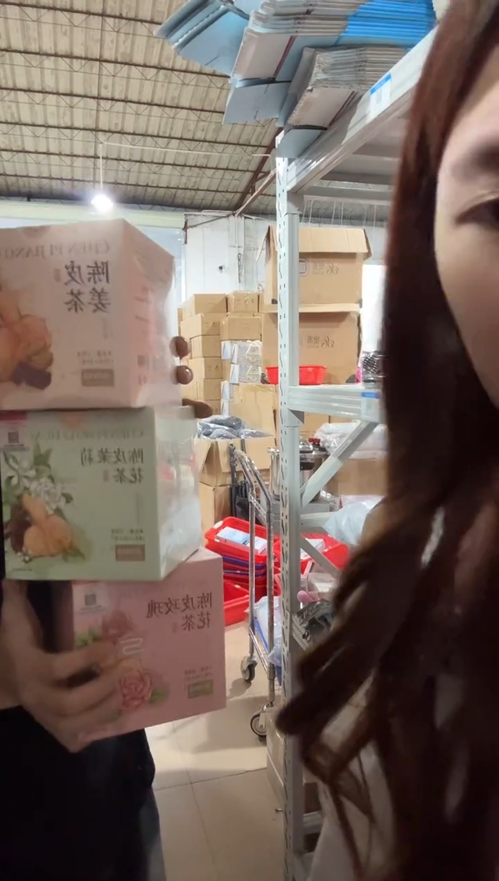 陶191-福利如图---------------花茶