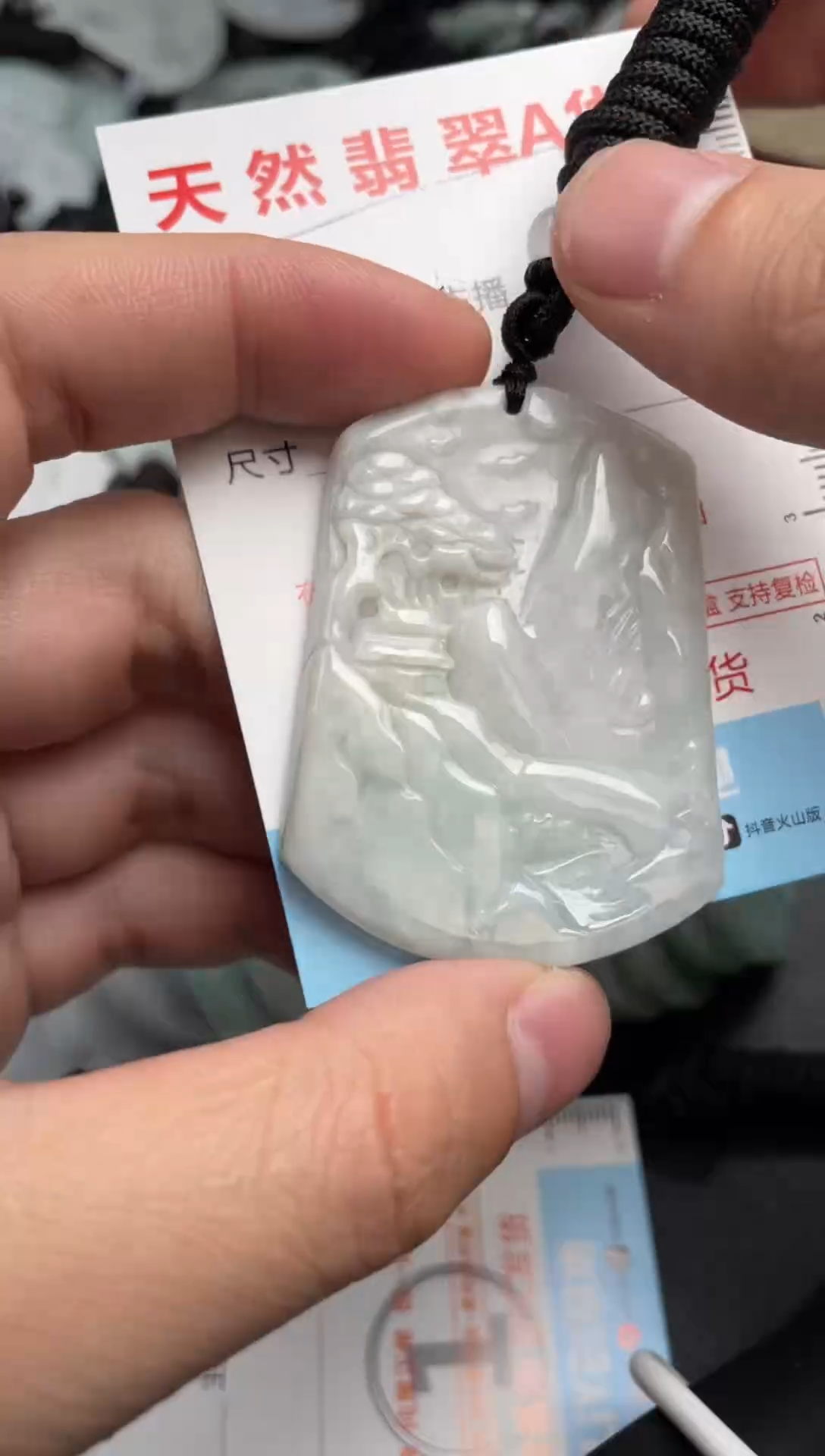 【闪购商品】翡翠吊坠(不含链)未镶嵌1