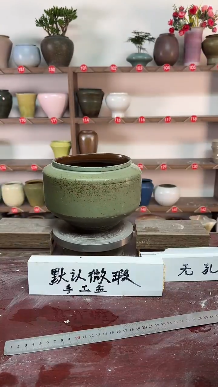 【闪购商品】陶瓷17-高16口16瑕