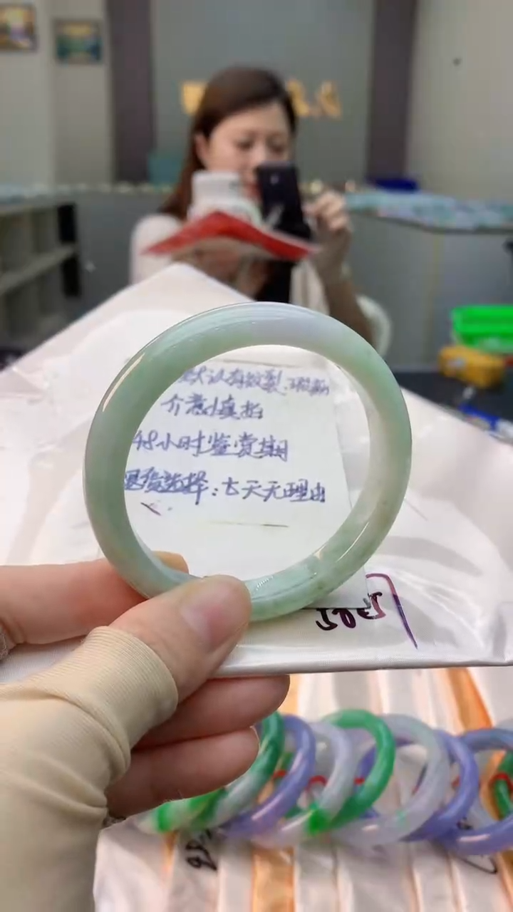 未镶嵌手镯翡翠0047587202