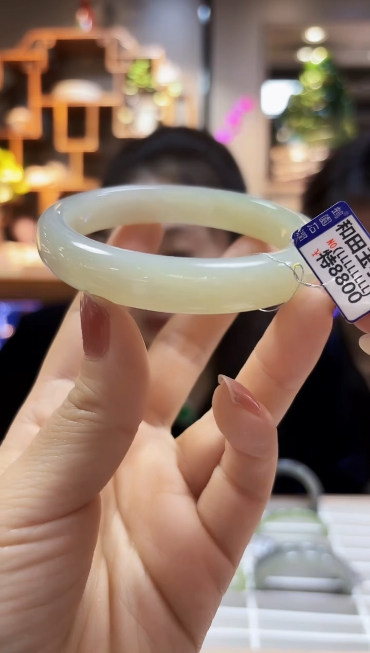 【闪购商品】和田玉手镯未镶嵌61