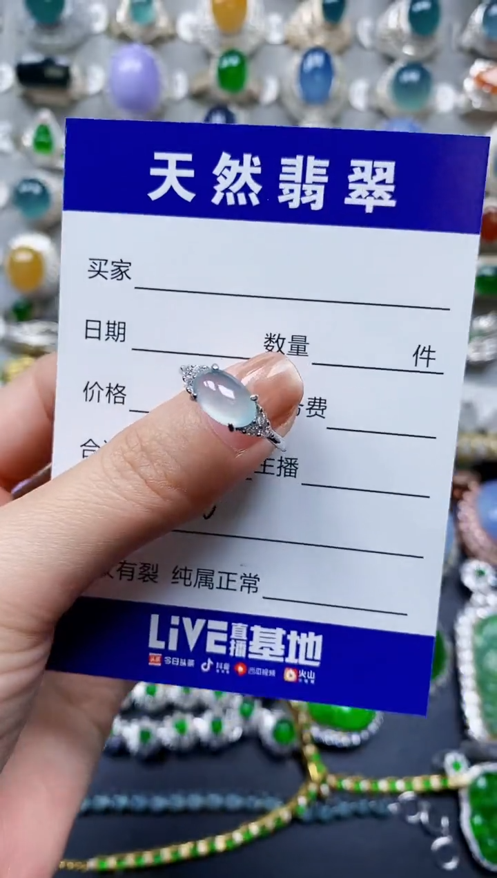 【闪购商品】翡翠戒指银S925镶嵌0486