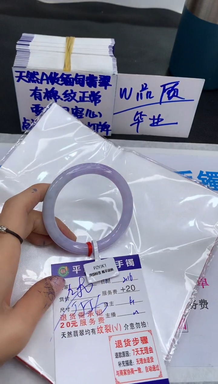 【闪购商品】翡翠手镯未镶嵌111111111111