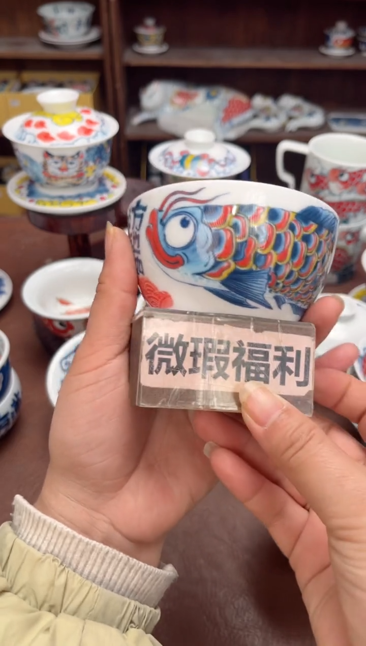 【闪购商品】微瑕福利价       炫彩龙鱼缸杯