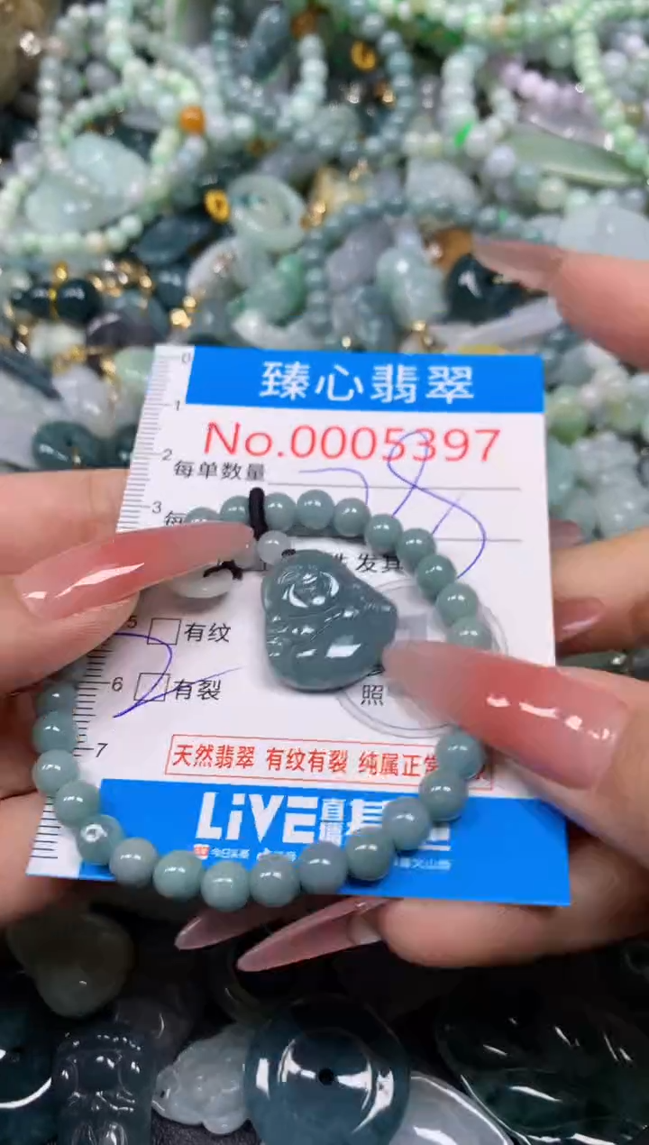 【闪购商品】翡翠颈饰未镶嵌含绳0005397