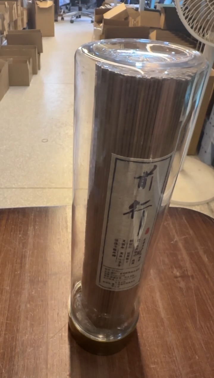 线香29号    前行
