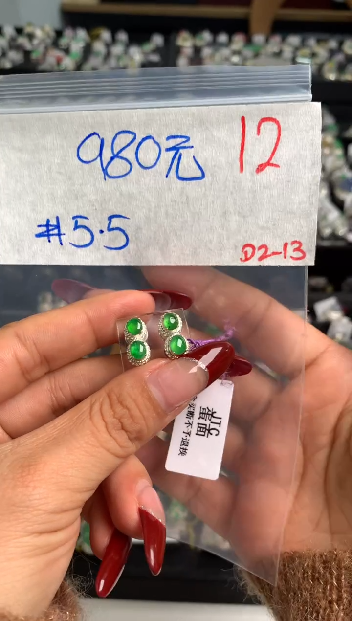 【闪购商品】定制翡翠未镶嵌毛货需精细抛光