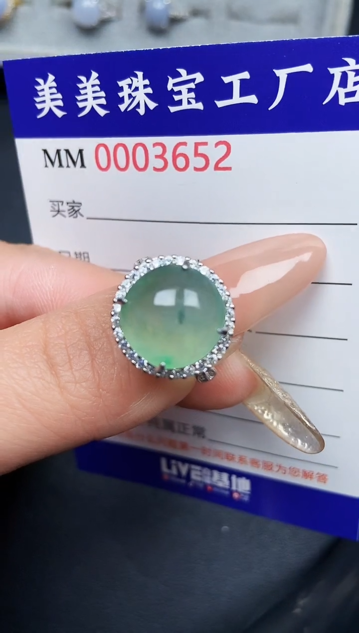 【闪购商品】翡翠颈饰银S925镶嵌3652