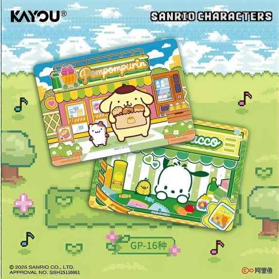 【小马刺三丽鸥1米包】卡游三丽鸥萌梦收藏卡经典包-森语乐章（代拆）