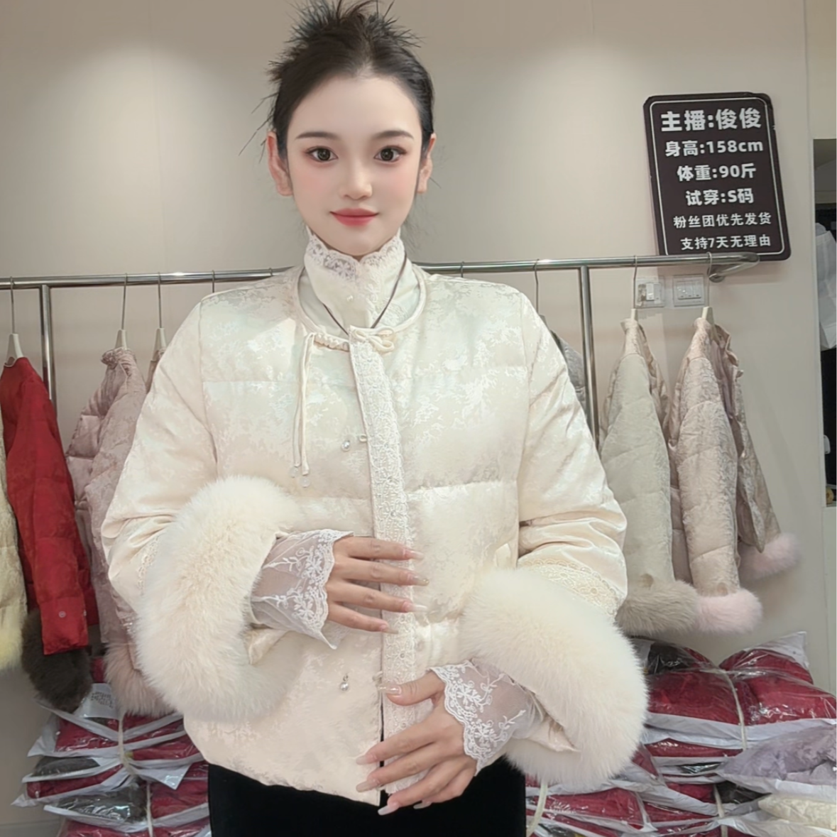 【袖口可拆卸】新中式国风重工钉珠提花盘扣石墨烯棉服轻奢显瘦外套