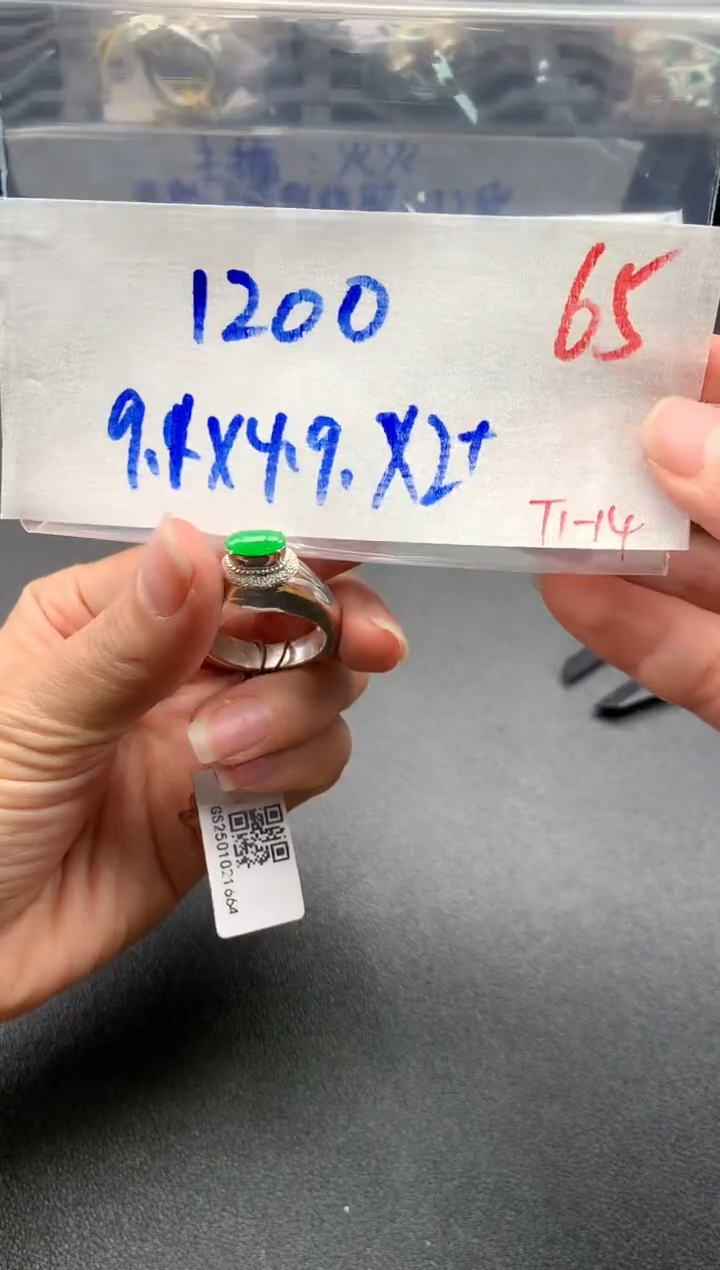 【闪购商品】定制翡翠未镶嵌毛货需精细抛光拍一发一