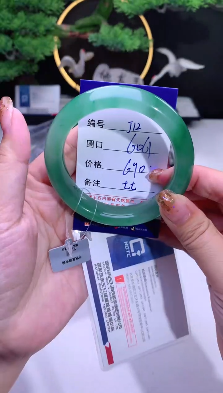 【闪购商品】石英质玉手镯未镶嵌【花羽遇精选】-序号12