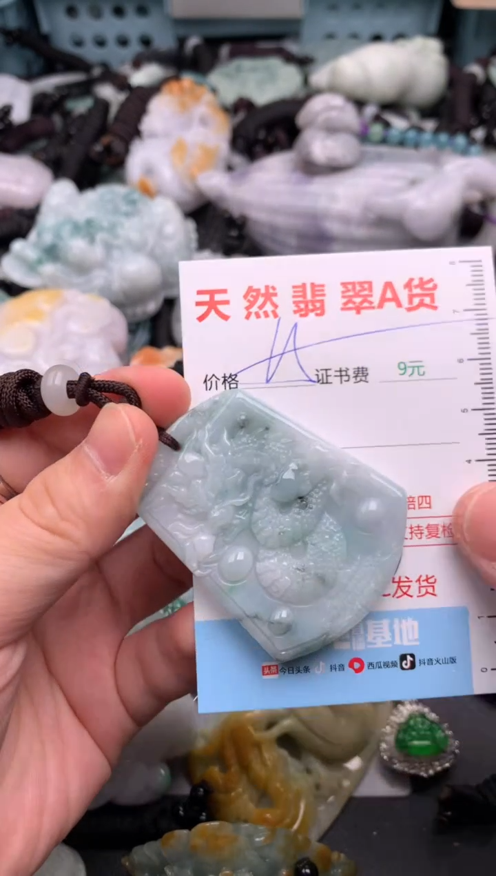 吊坠(不含链)未镶嵌翡翠1