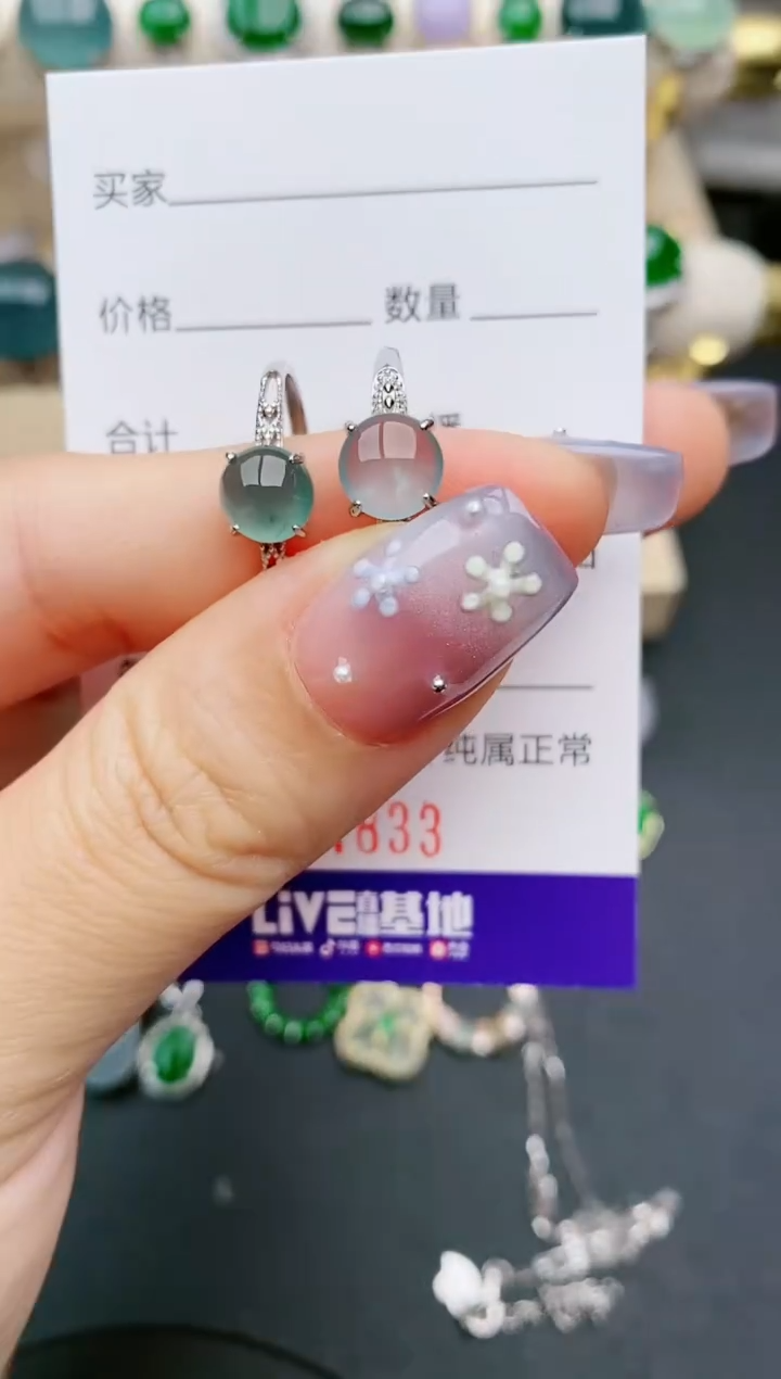 【闪购商品】翡翠银S925镶嵌戒指7833