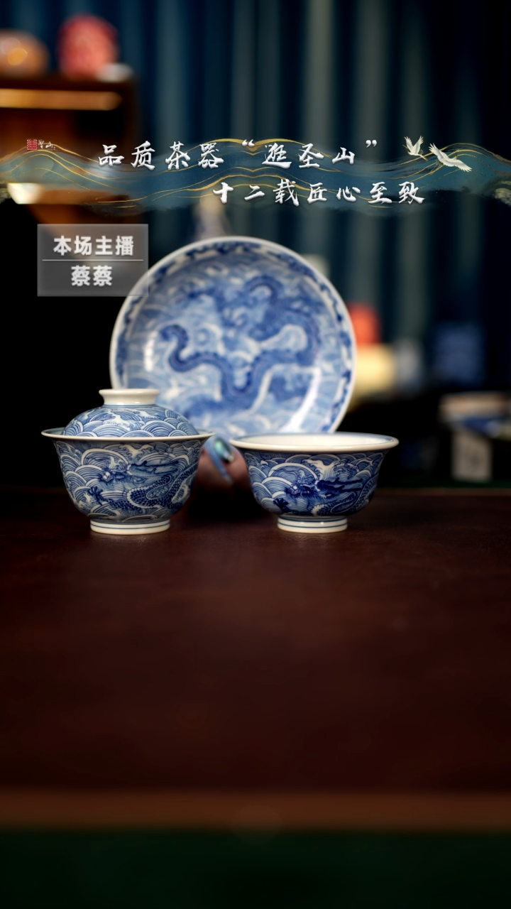 【闪购商品】微瑕盖碗壶承杯子