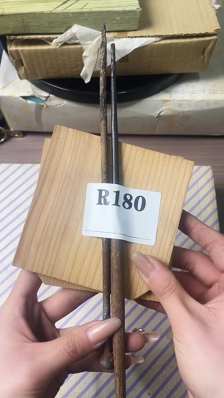 瓷片林*鑫默认微瑕日瓷回流180