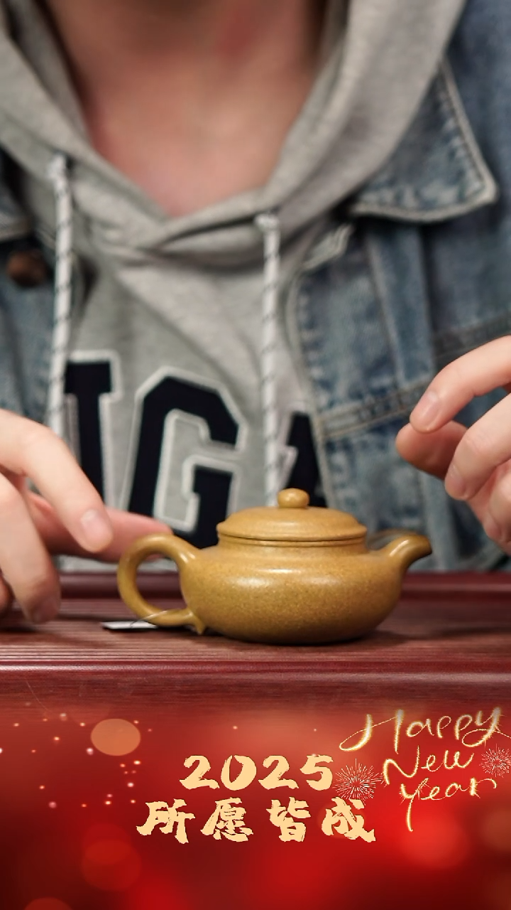 【闪购商品】紫砂茶壶黄金段 仿古 135cc