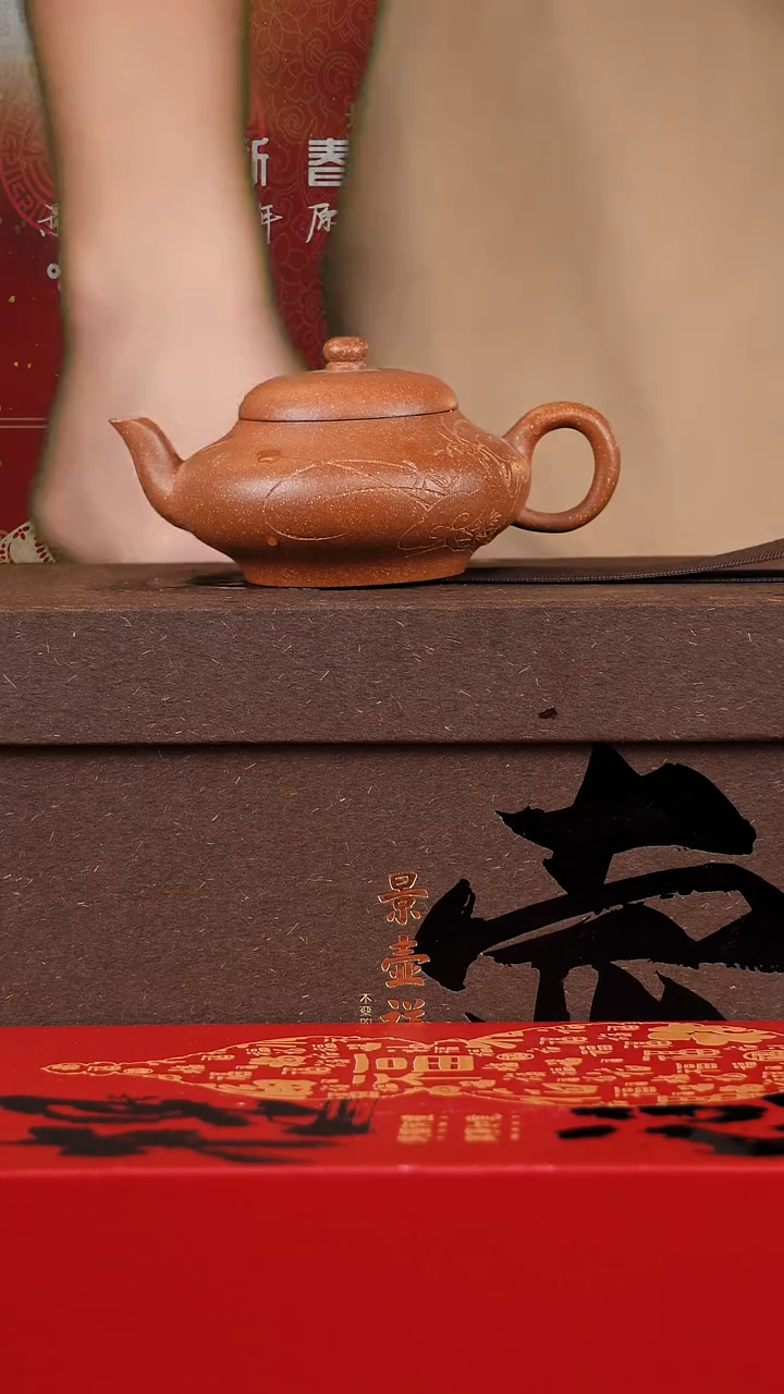 【闪购商品】紫砂茶壶降坡 虚扁125cc加茶叶