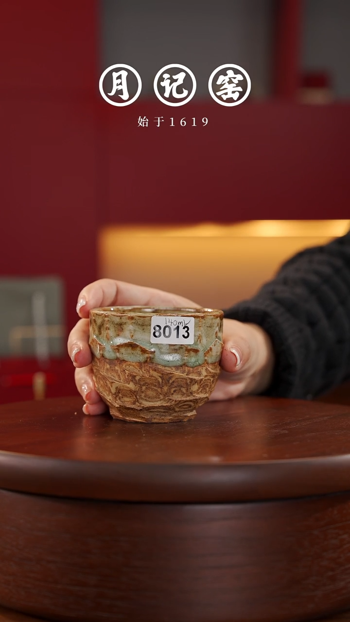 8013 裸烧铁胎天珠杯@@st-TTB 