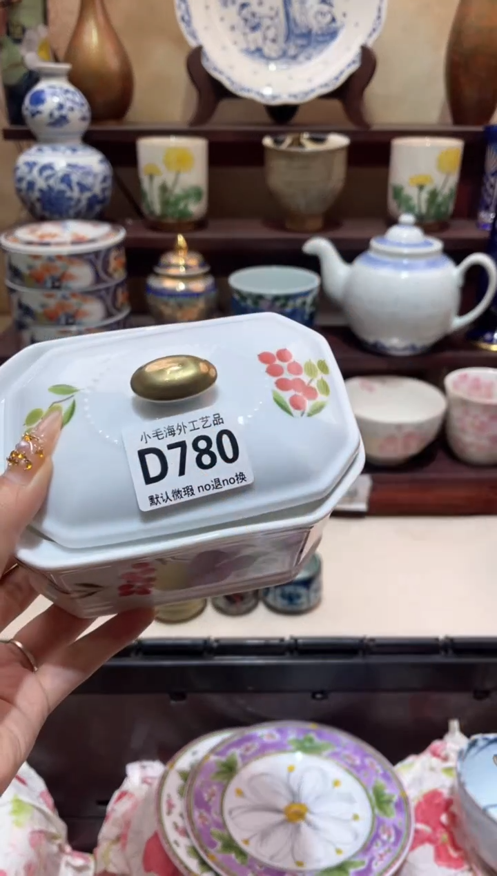 瓷片小*蛋小毛28包邮D780