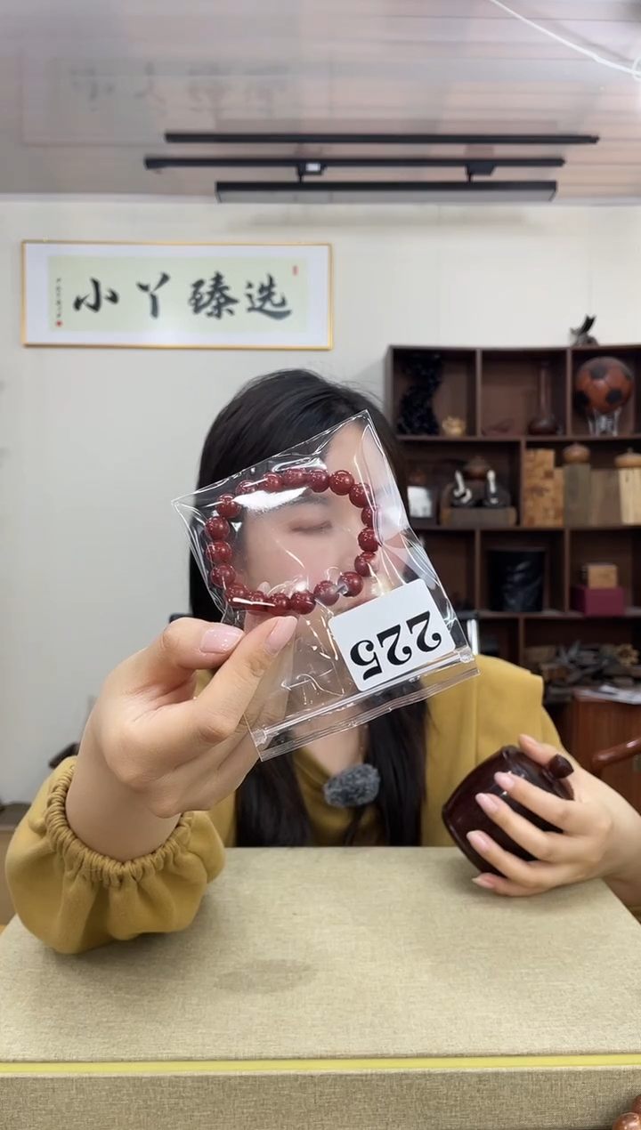 225南宏1.0单圈串木木木