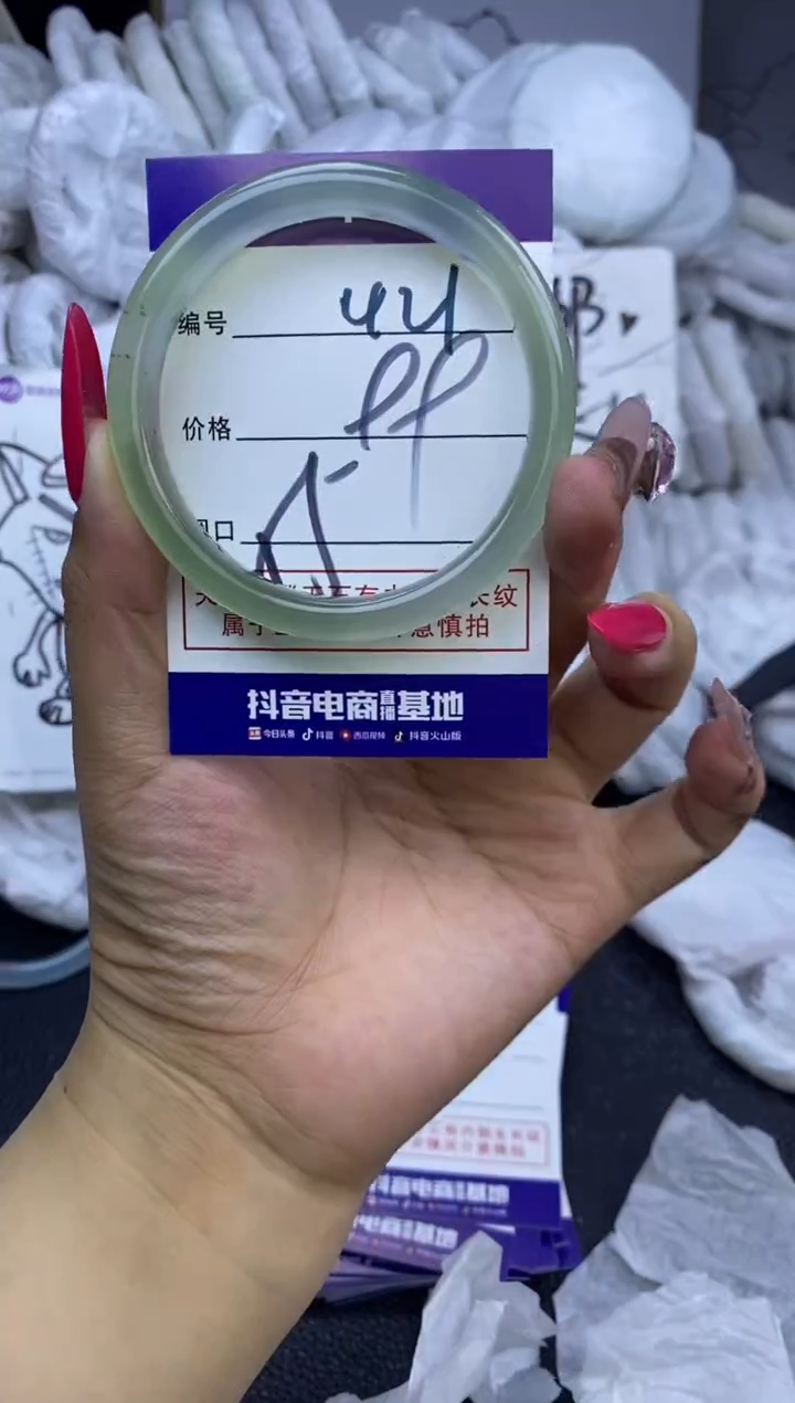 手镯玛瑙/玉髓未镶嵌421