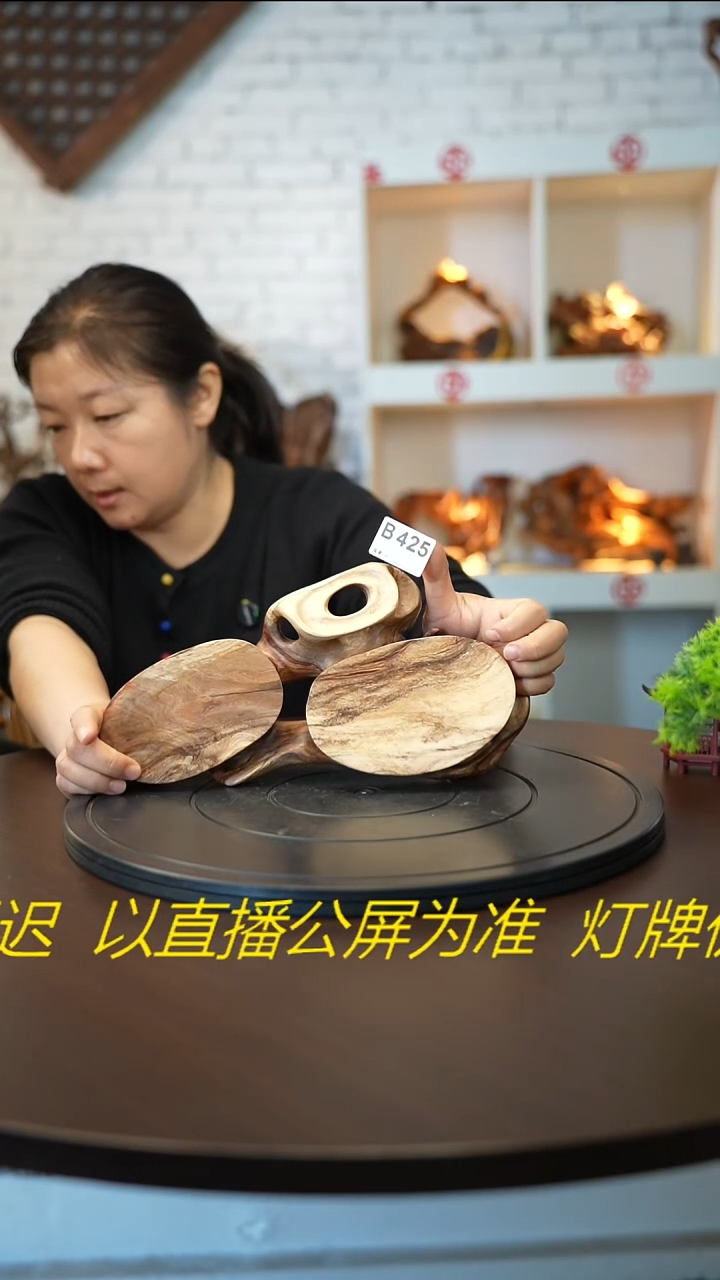 木木雕款云南虎斑檀根艺摆台