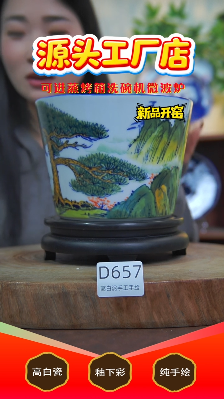 摆件白泥景德镇手工手绘陶瓷【食品级】657