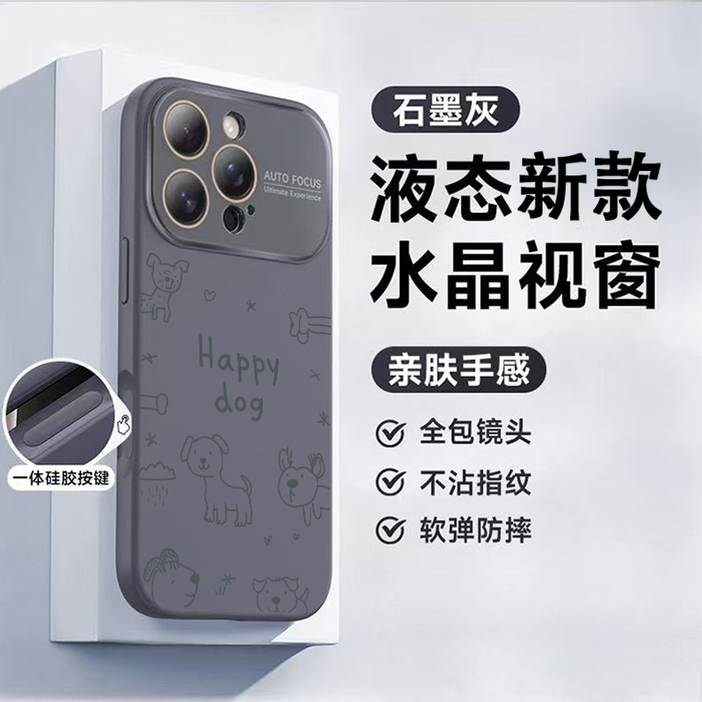 适用于苹果14-17手机壳凯蒂猫全包镜头液态硅胶防摔防震大视窗kt