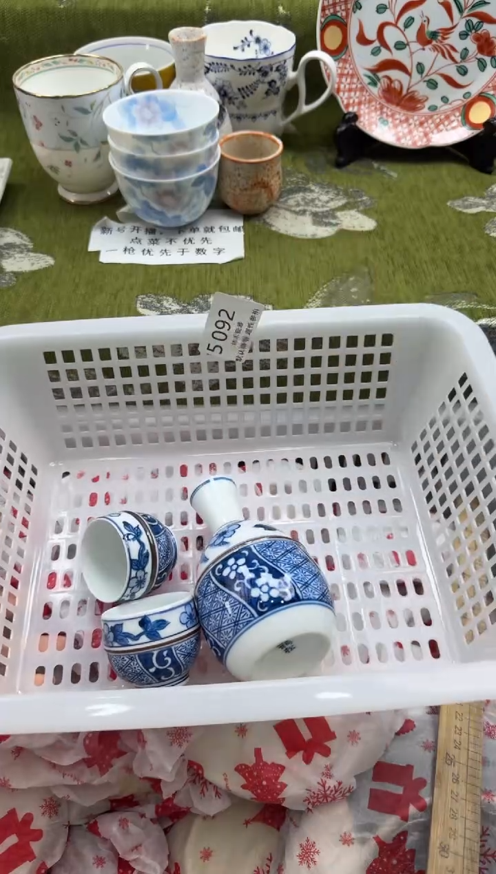 瓷片水*瓷片  5092