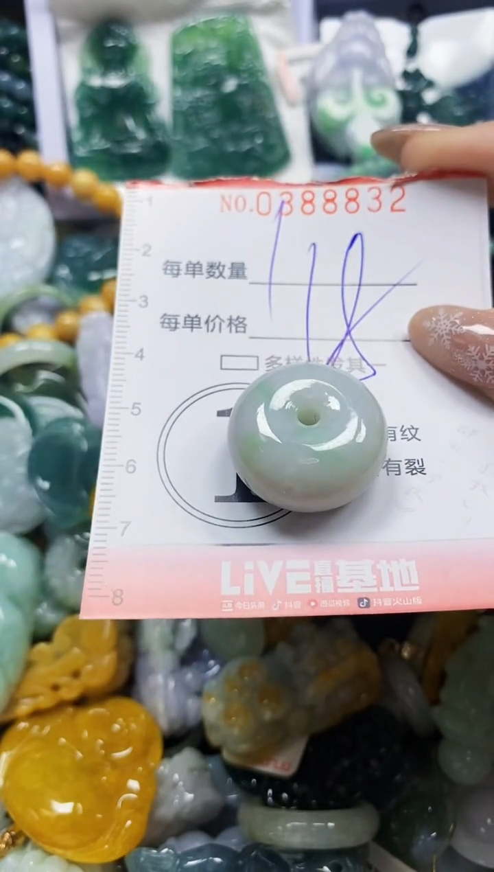 颈饰未镶嵌翡翠闪购0388832