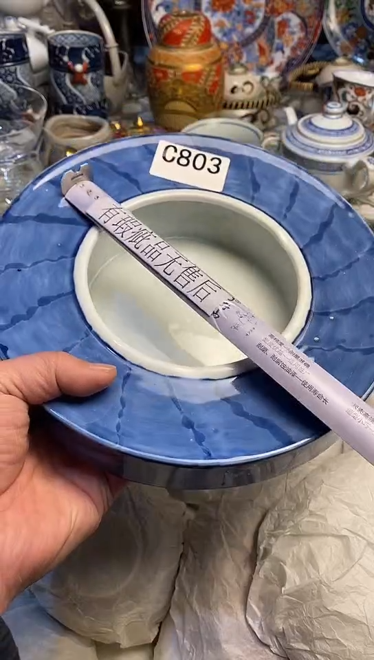 【闪购商品】666666666666  803