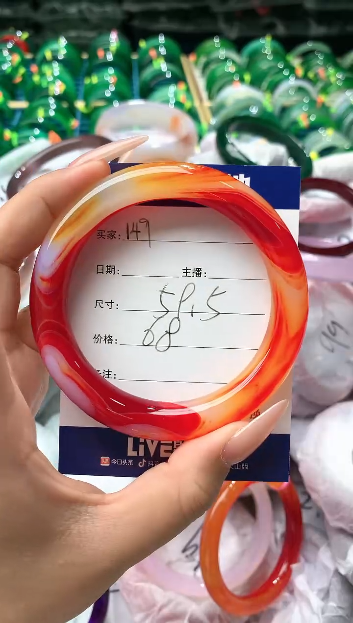 玛瑙/玉髓手镯未镶嵌149