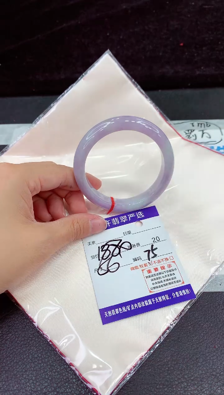 未镶嵌手镯翡翠1111111111