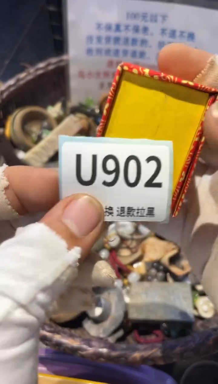 瓷片松**韵表弟直播链接火爆
